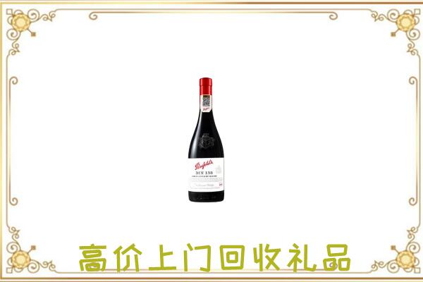 盐城附近回收奔富