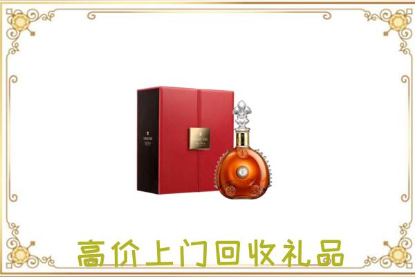 盐城附近回收人头马