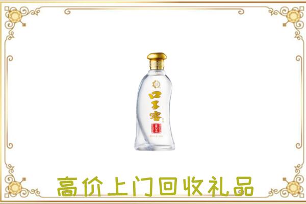 盐城周边回收口子窖
