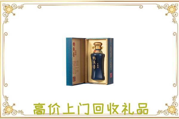 盐城周边回收钓鱼台