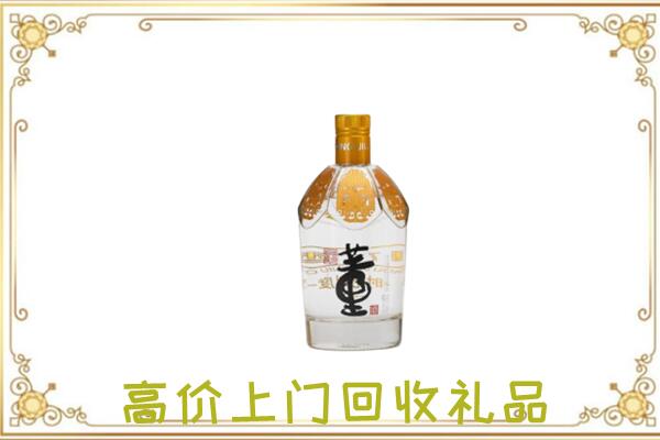 盐城周边回收董酒