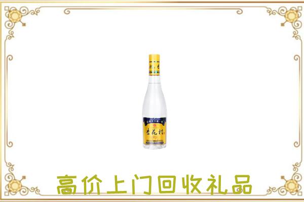 盐城周边回收杏花村