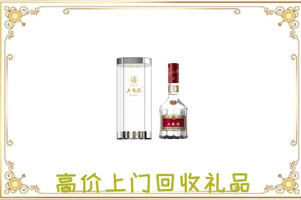 盐城周边回收五粮液酒