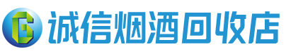 盐城茅台酒回收,酒瓶,烟酒,飞天茅台酒,名酒,盐城回收贵州茅台酒